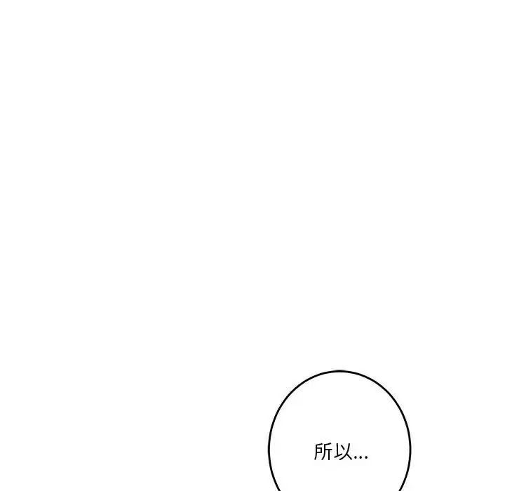 第4話58.jpg