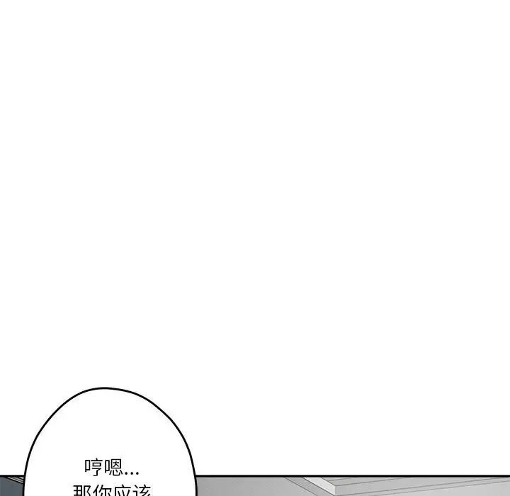 第4話132.jpg