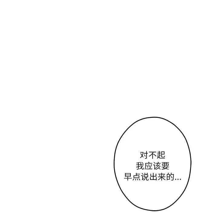 第4話122.jpg