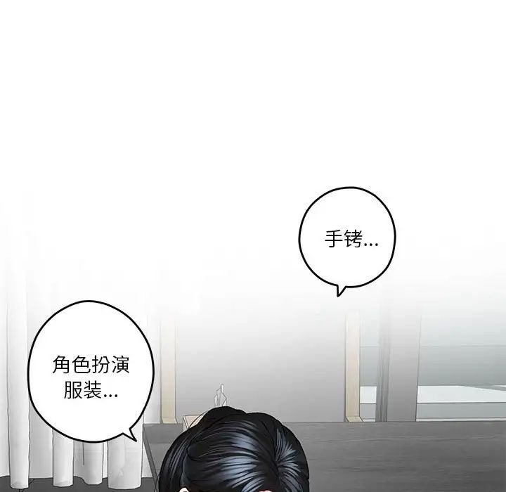 第4話137.jpg