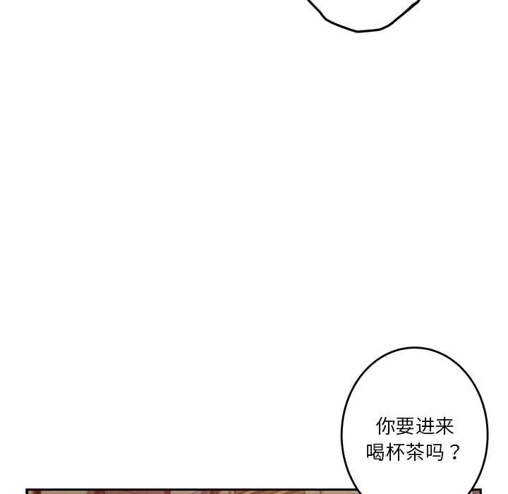 第4話117.jpg