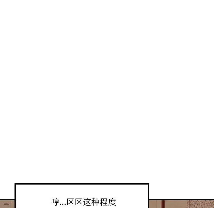 第4話119.jpg