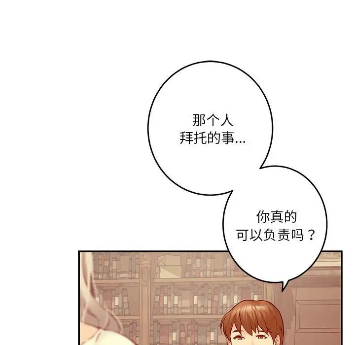 第4話161.jpg