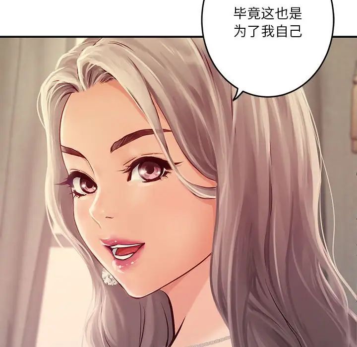 第4話166.jpg