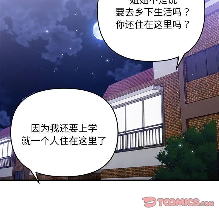 第1話105.jpg