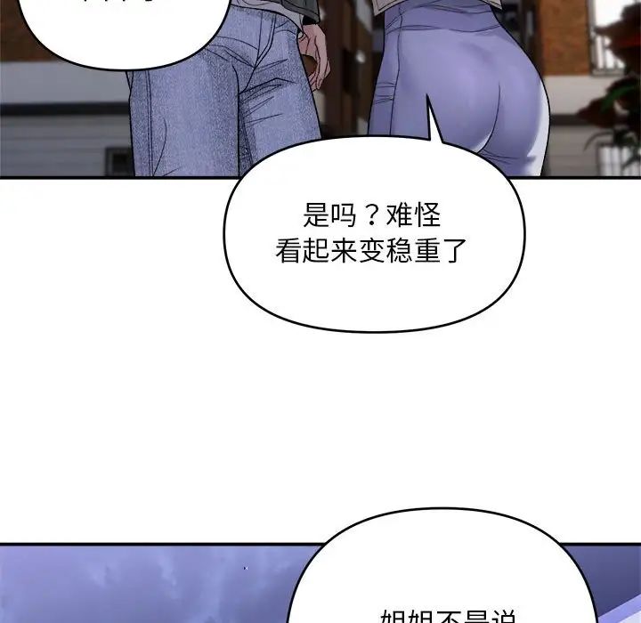 第1話104.jpg