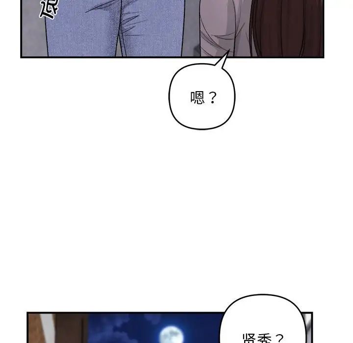 第1話55.jpg