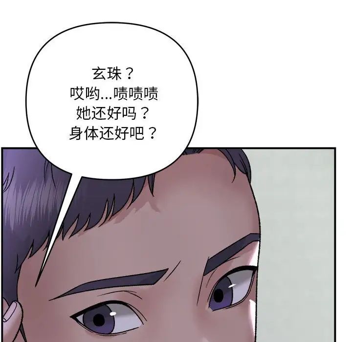 第1話121.jpg