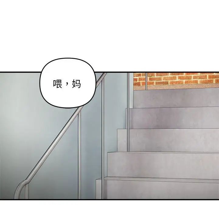 第1話118.jpg