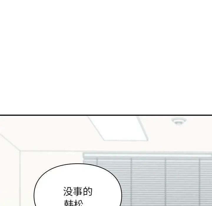 第36話176.jpg