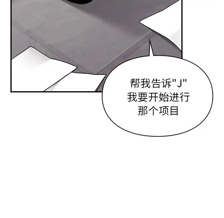 第36話54.jpg