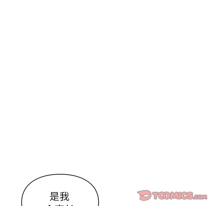 第36話52.jpg