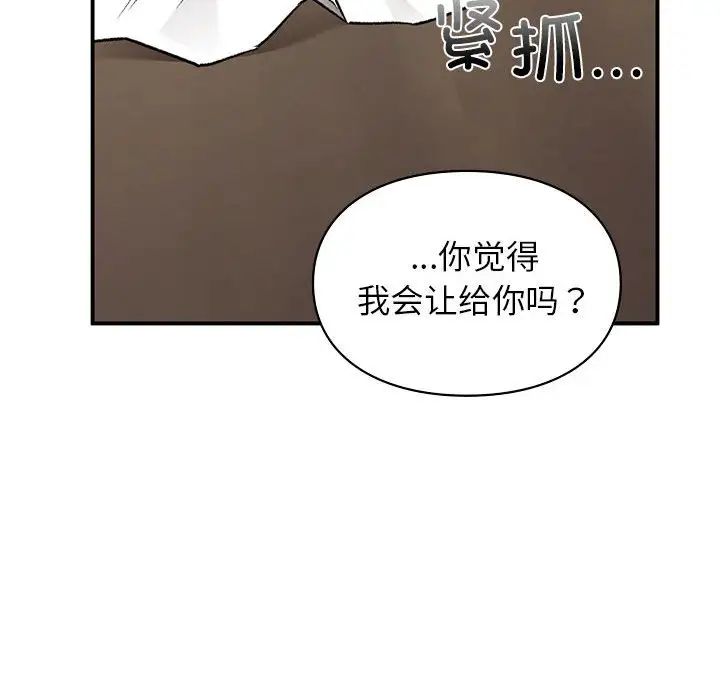 第36話49.jpg