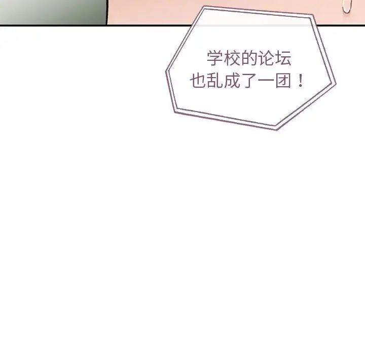 第36話69.jpg