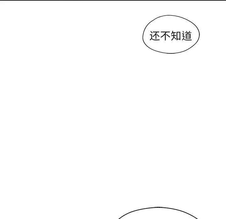 第36話149.jpg