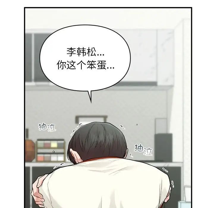 第36話128.jpg