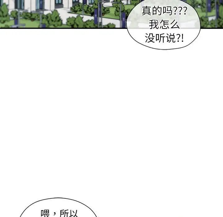 第36話147.jpg