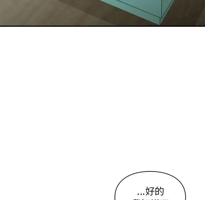 第36話106.jpg