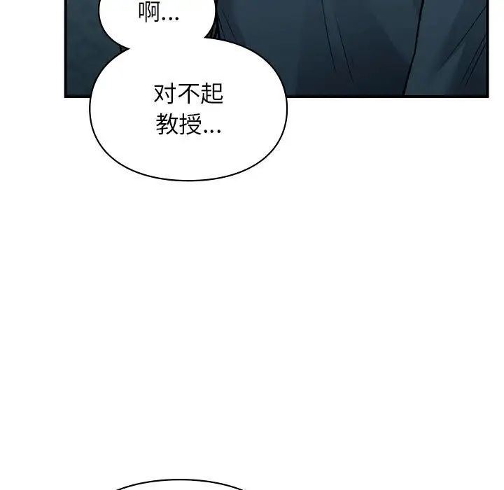 第36話19.jpg