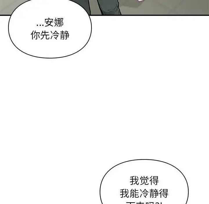 第36話88.jpg