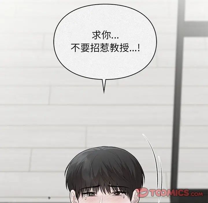 第36話44.jpg