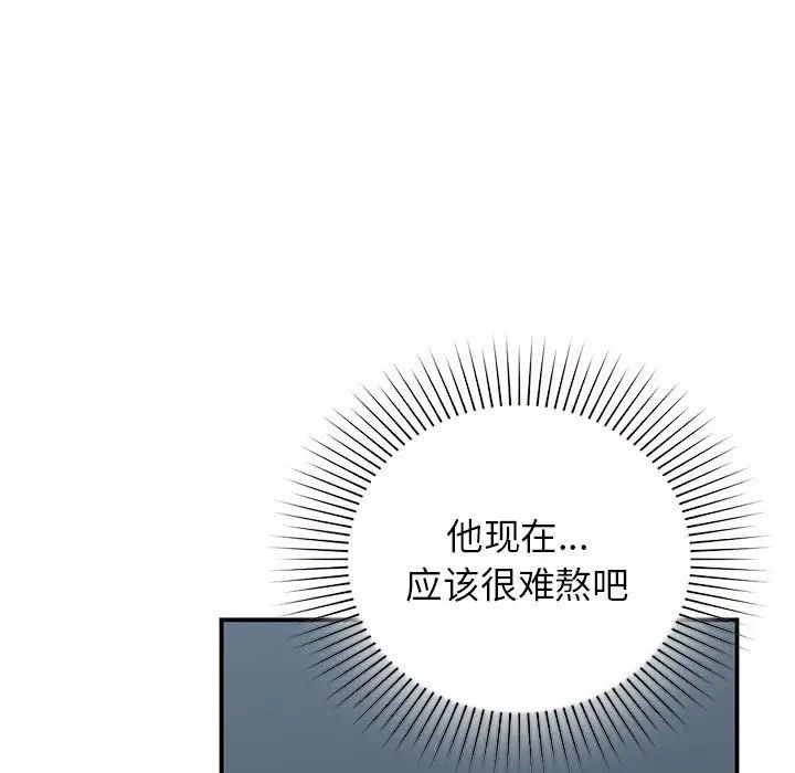 第36話157.jpg