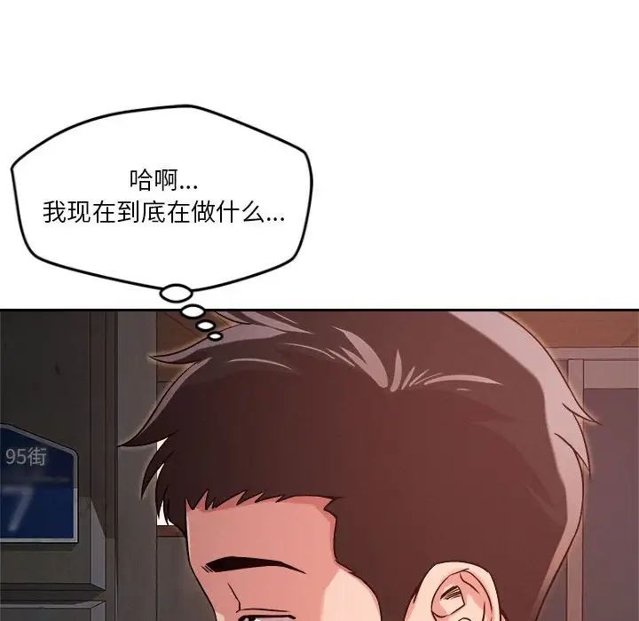 第9話61.jpg