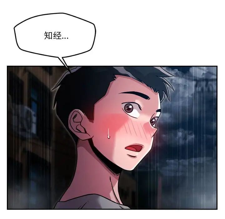 第9話137.jpg