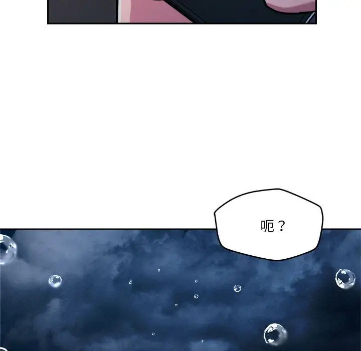 第9話83.jpg