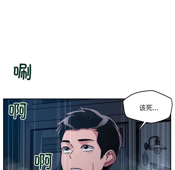 第9話90.jpg