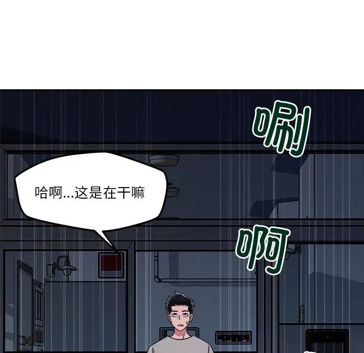 第9話88.jpg