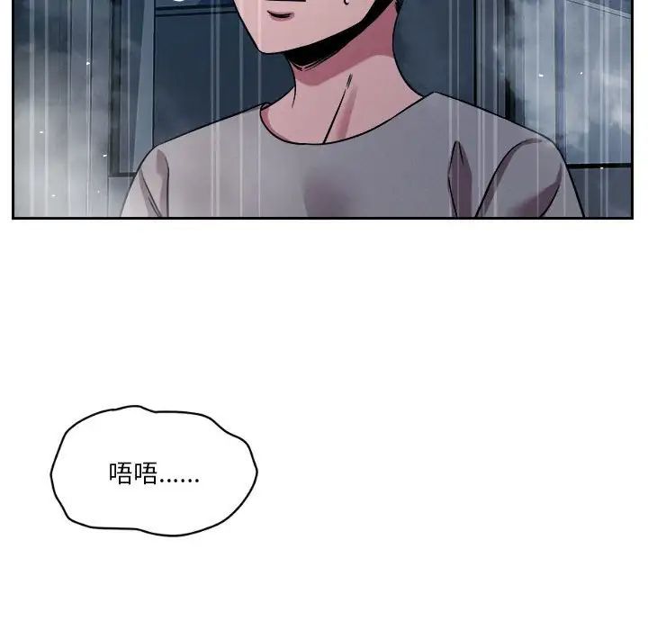 第9話91.jpg