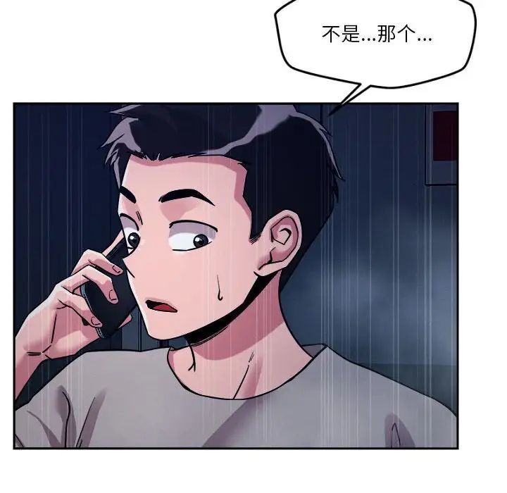 第9話103.jpg