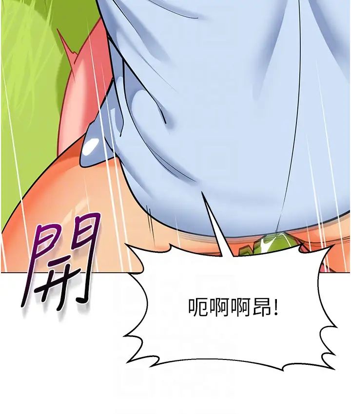 第53話 - 直射小腹的高射砲♡18.jpg