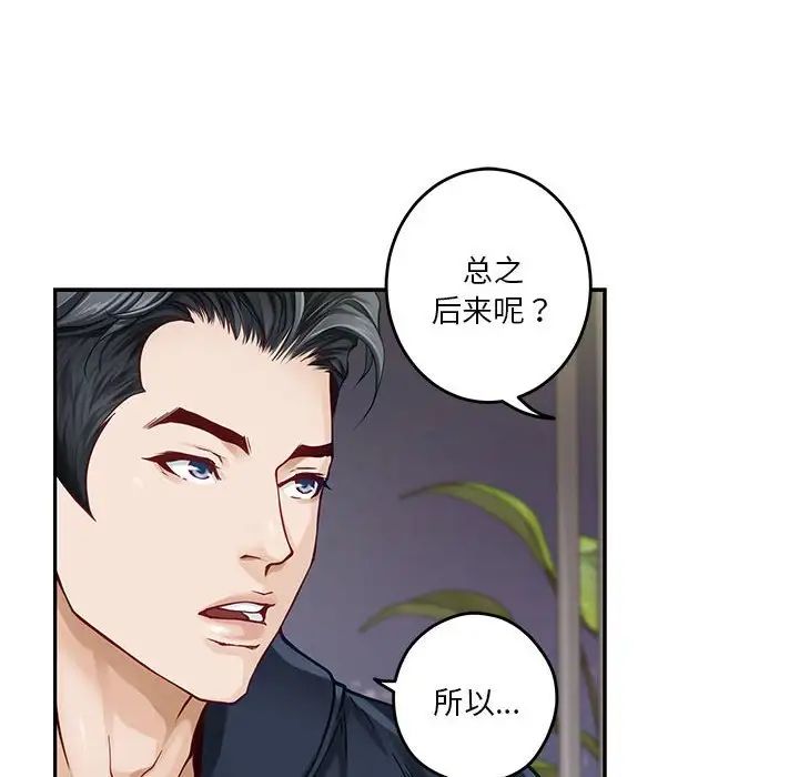 第5話121.jpg