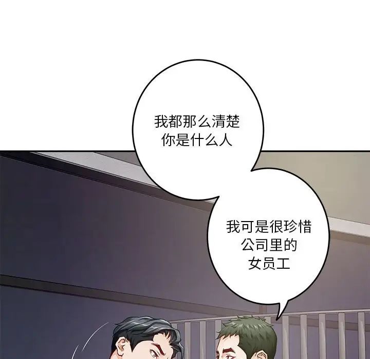 第5話104.jpg