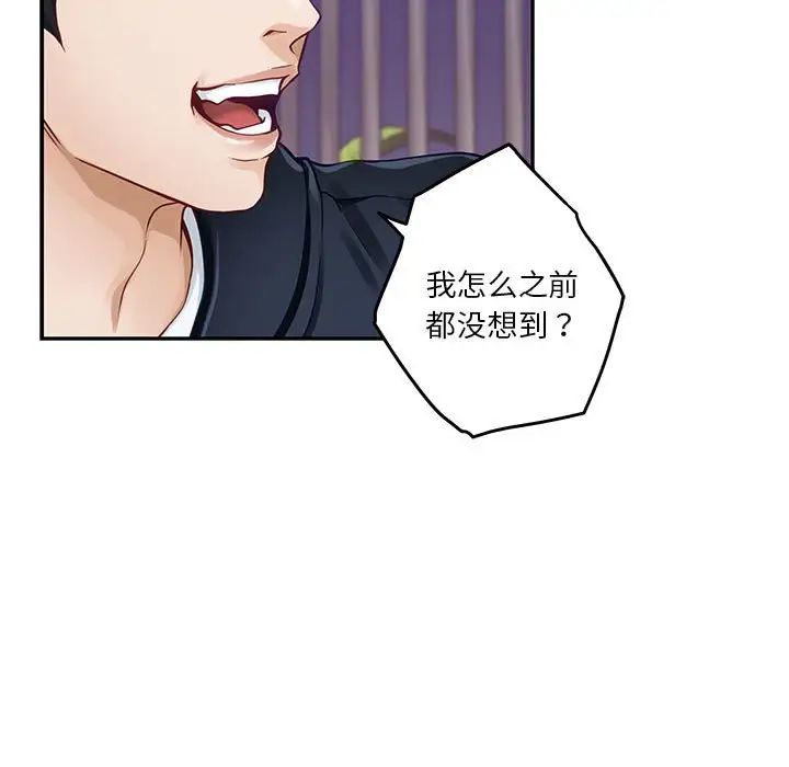 第5話101.jpg