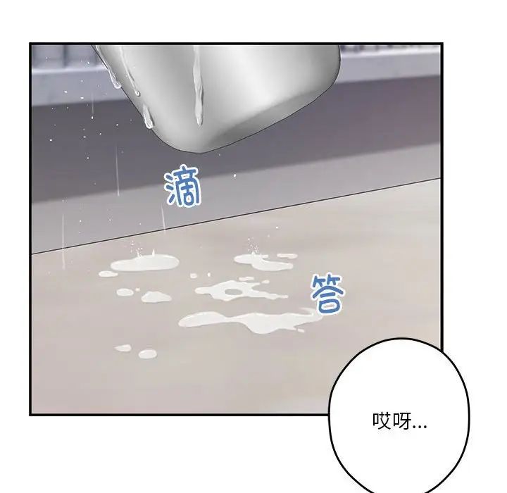 第5話59.jpg