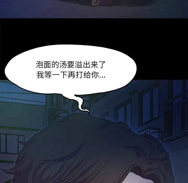 第1話162.jpg