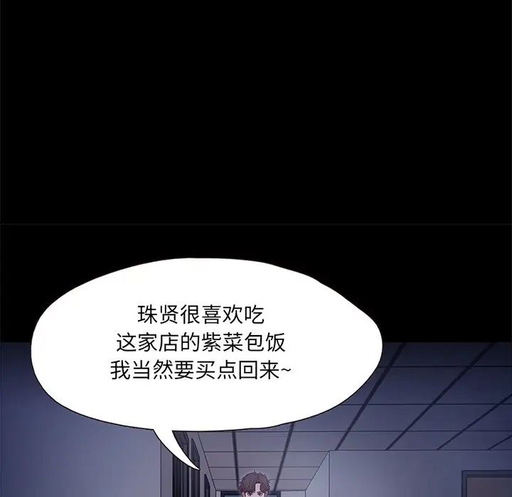 第1話76.jpg