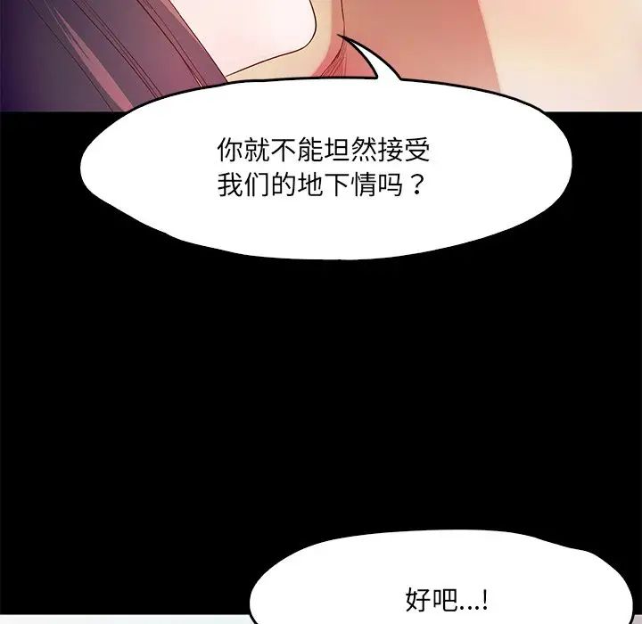 第1話36.jpg