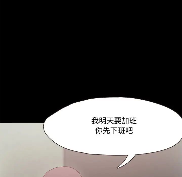 第1話69.jpg