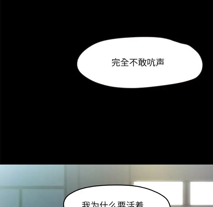 第1話142.jpg