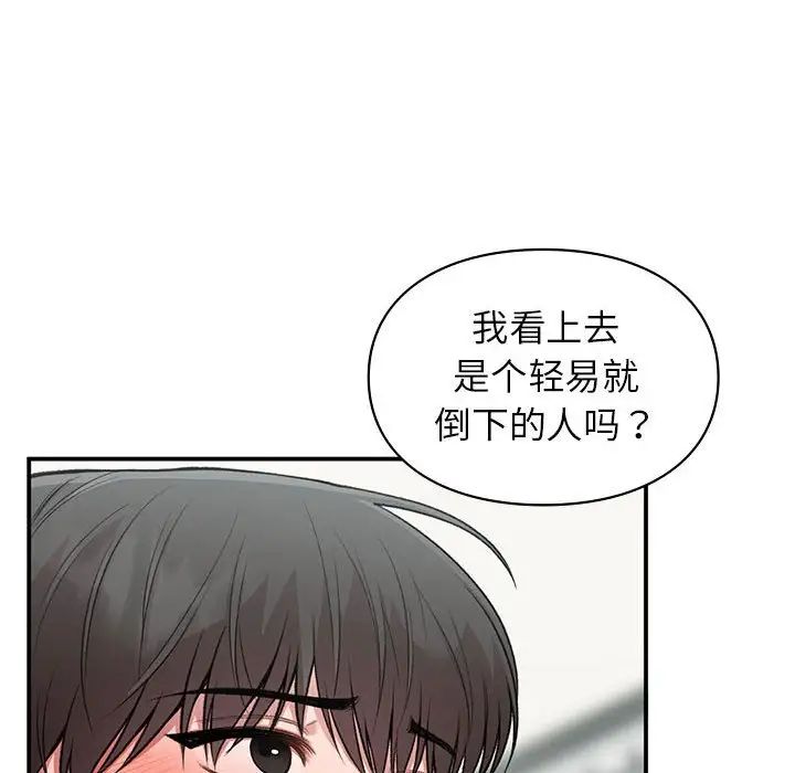 第37話10.jpg