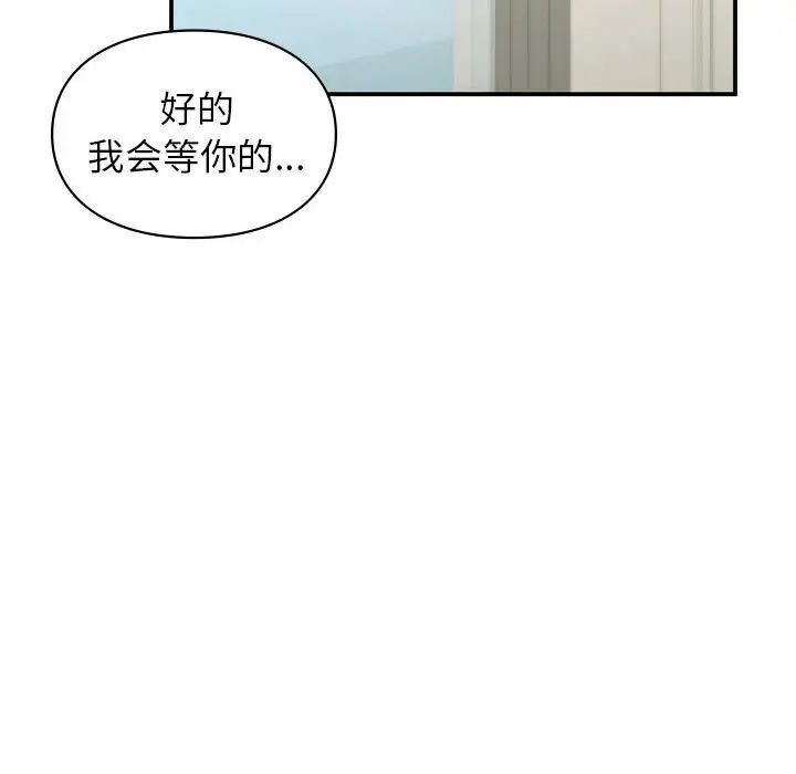 第37話24.jpg