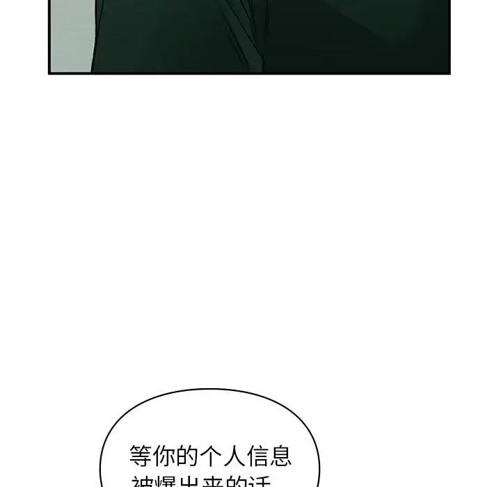 第37話72.jpg