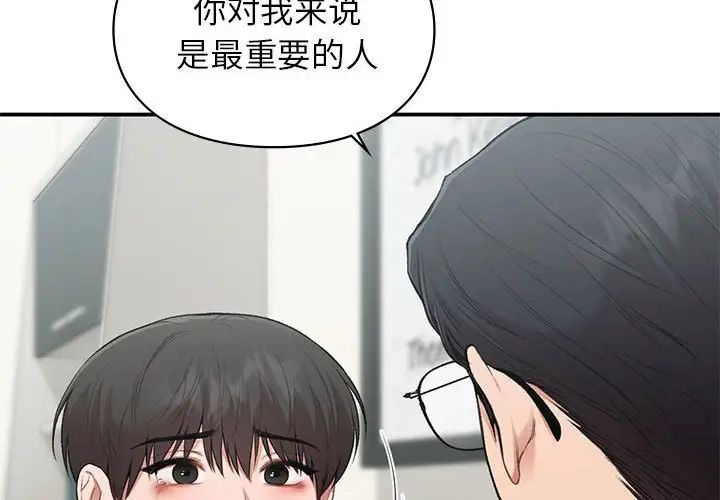 第37話4.jpg