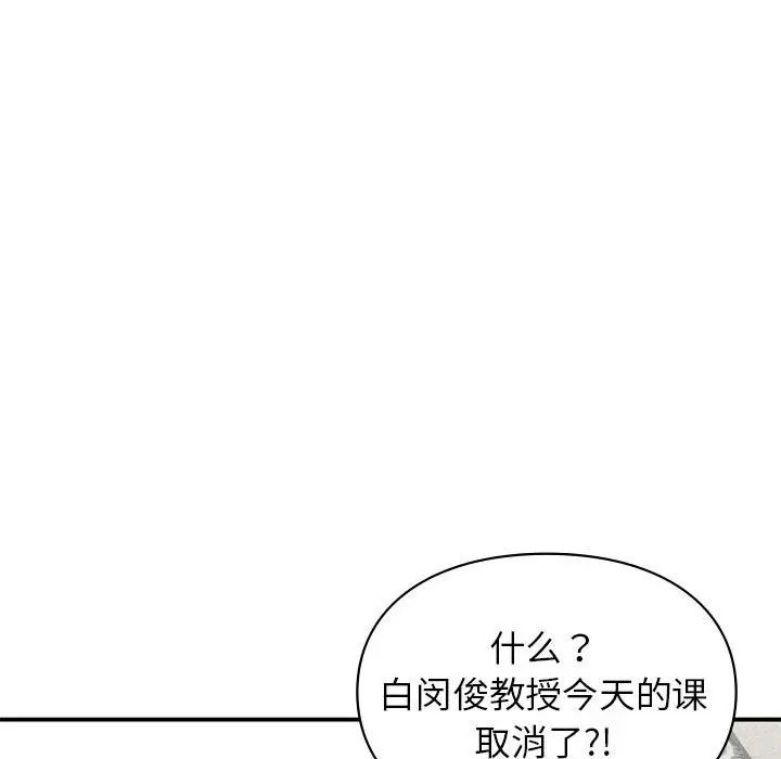 第37話26.jpg