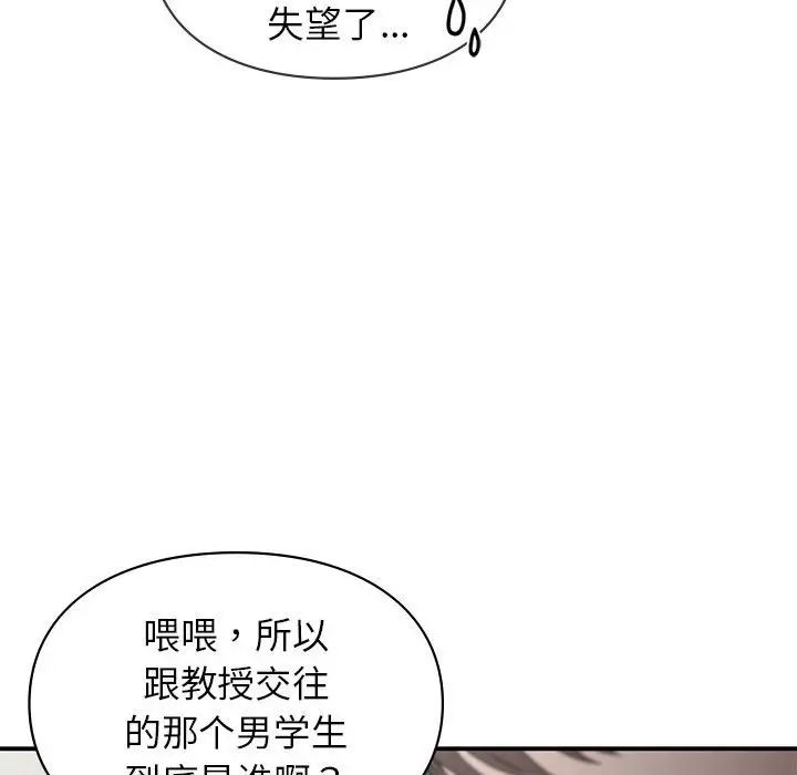 第37話32.jpg