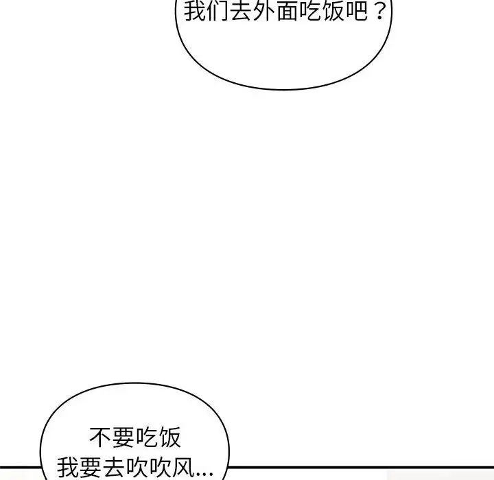 第37話144.jpg